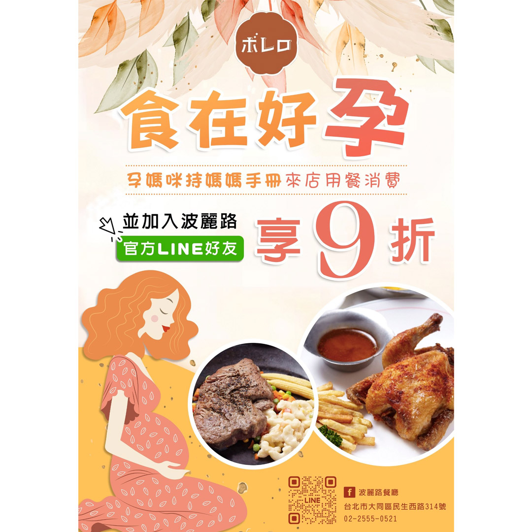 活動照片